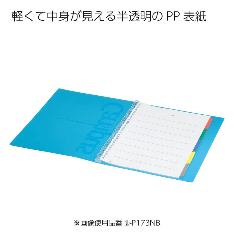 Kokuyo Campus Slide Binder with 5 Tab Dividers, Slim Type, A4, 30 Holes, Up to 65 Sheets, Blue, Japan Import (RU-P173NB) - Image 3